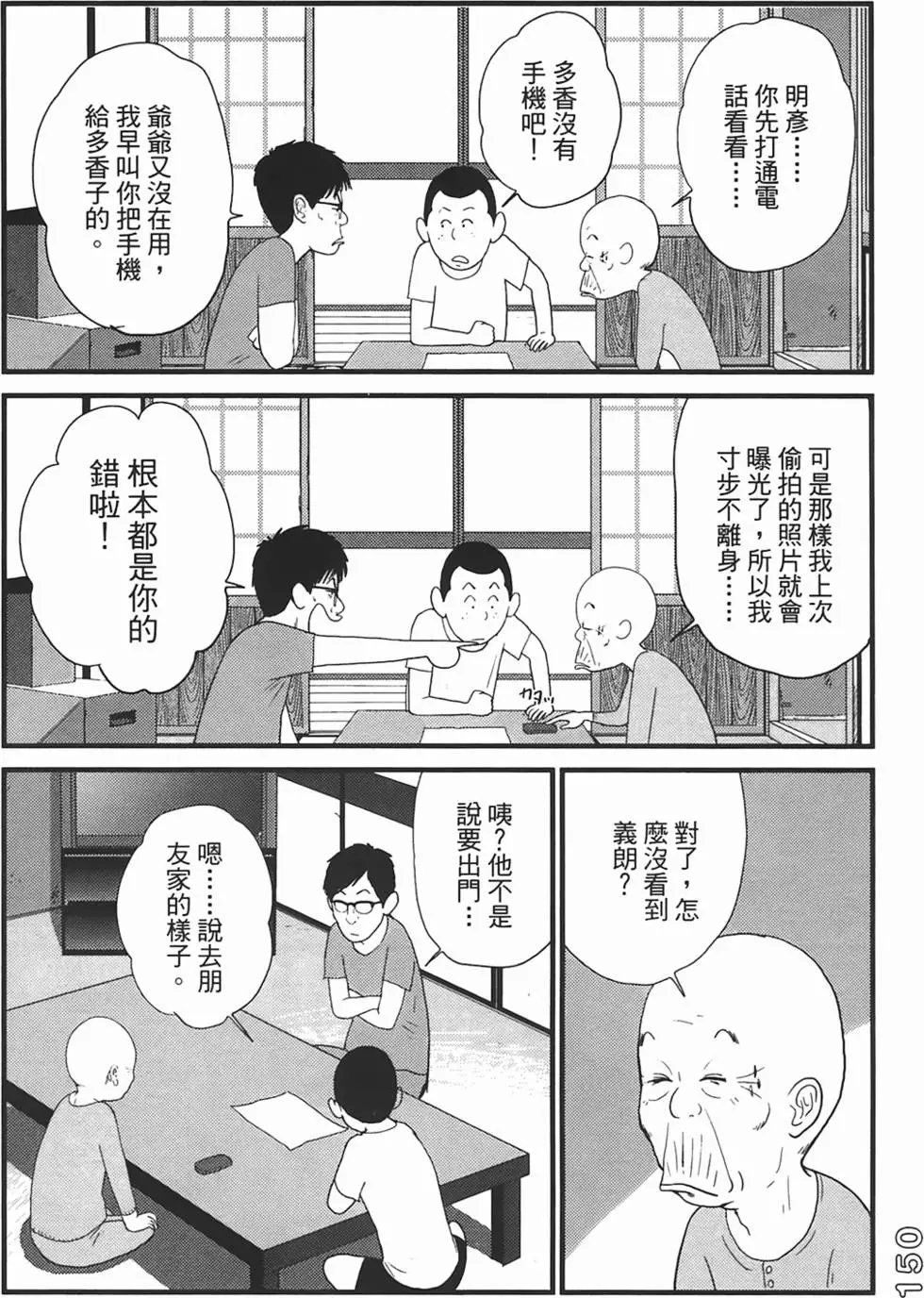 第147页