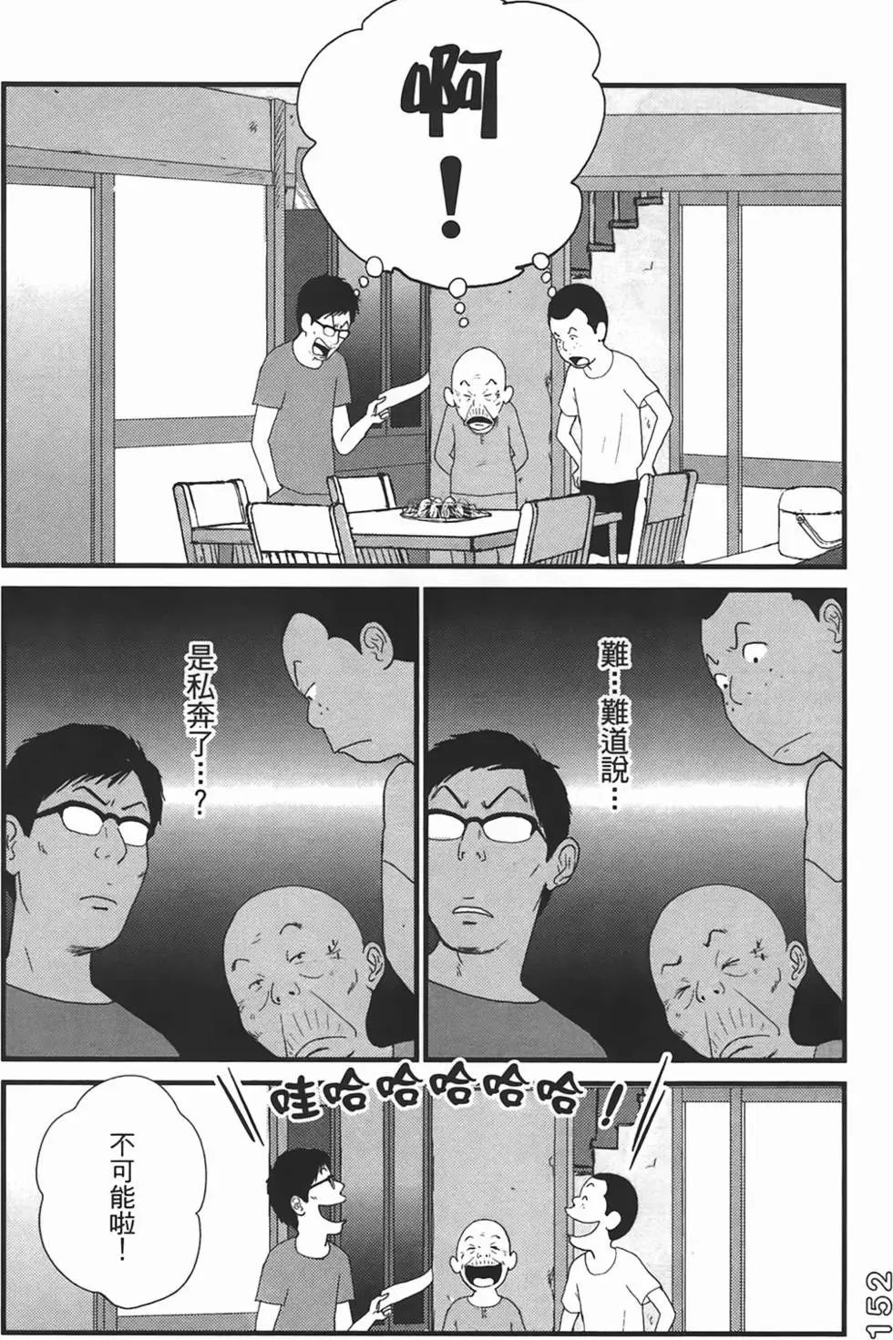第149页