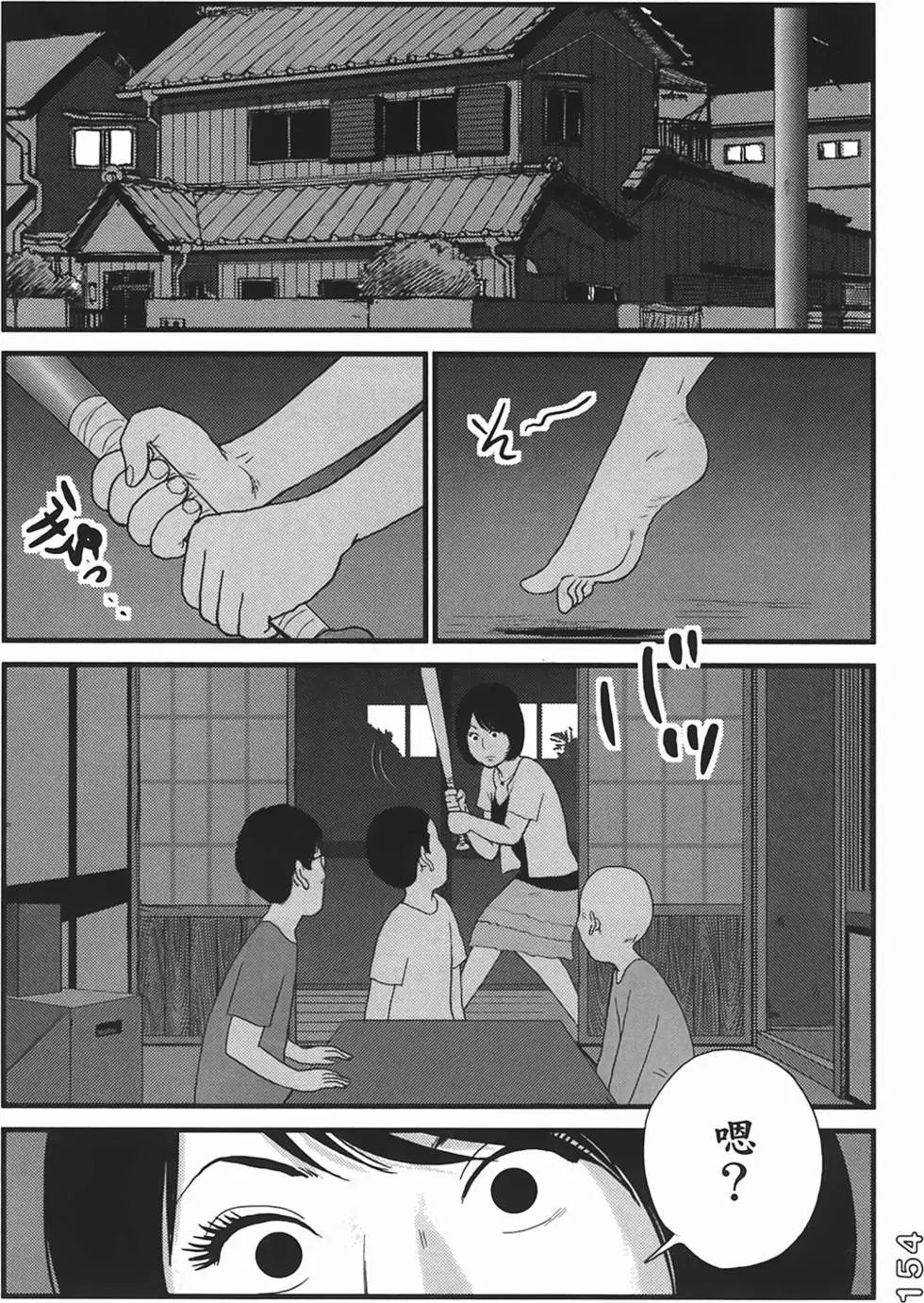 第151页