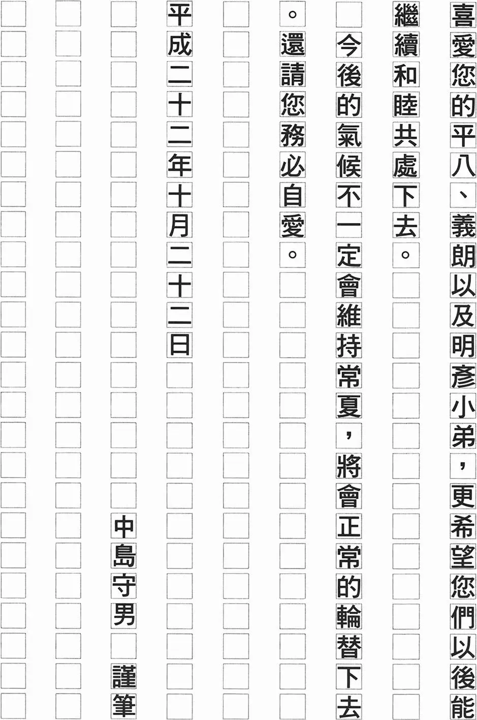 第158页