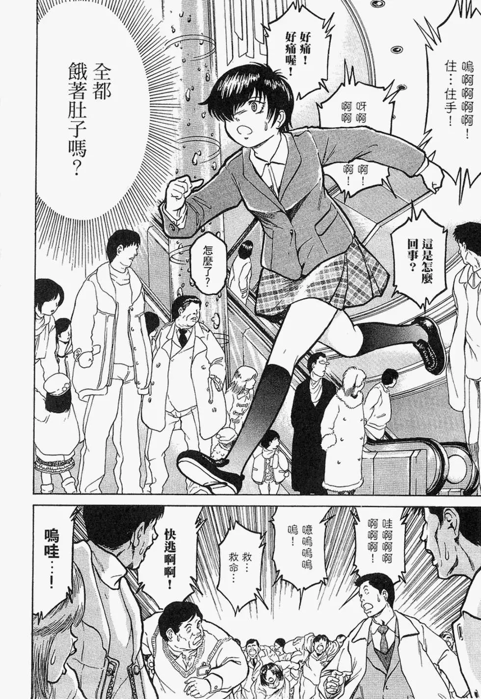 第47页