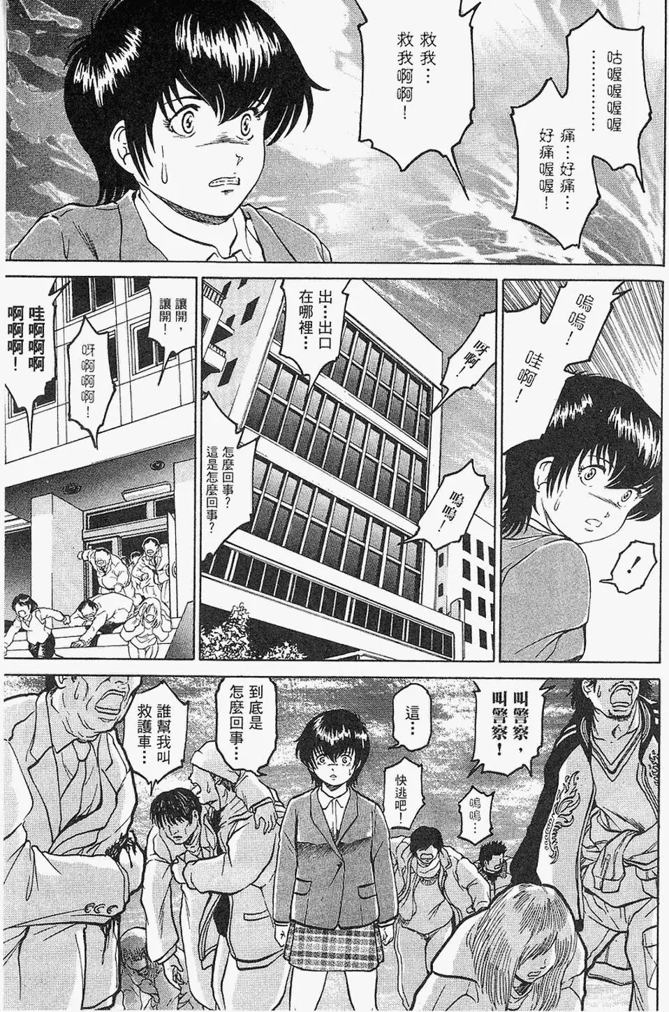 第50页