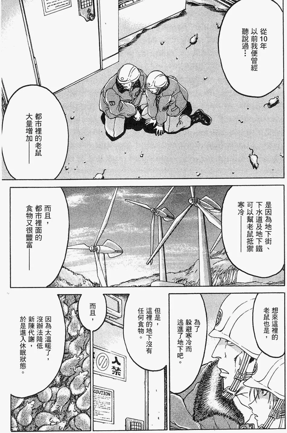 第52页