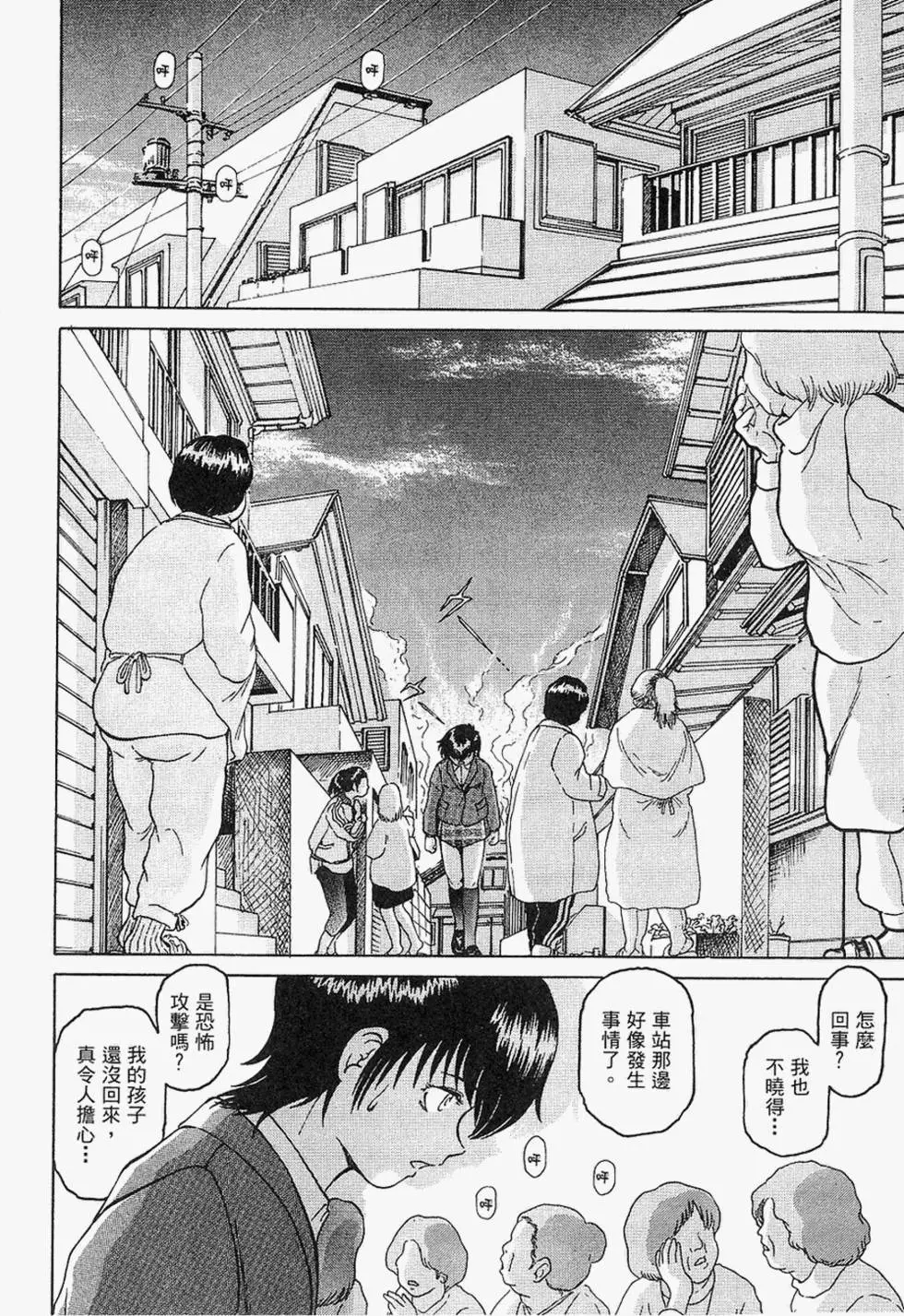 第59页
