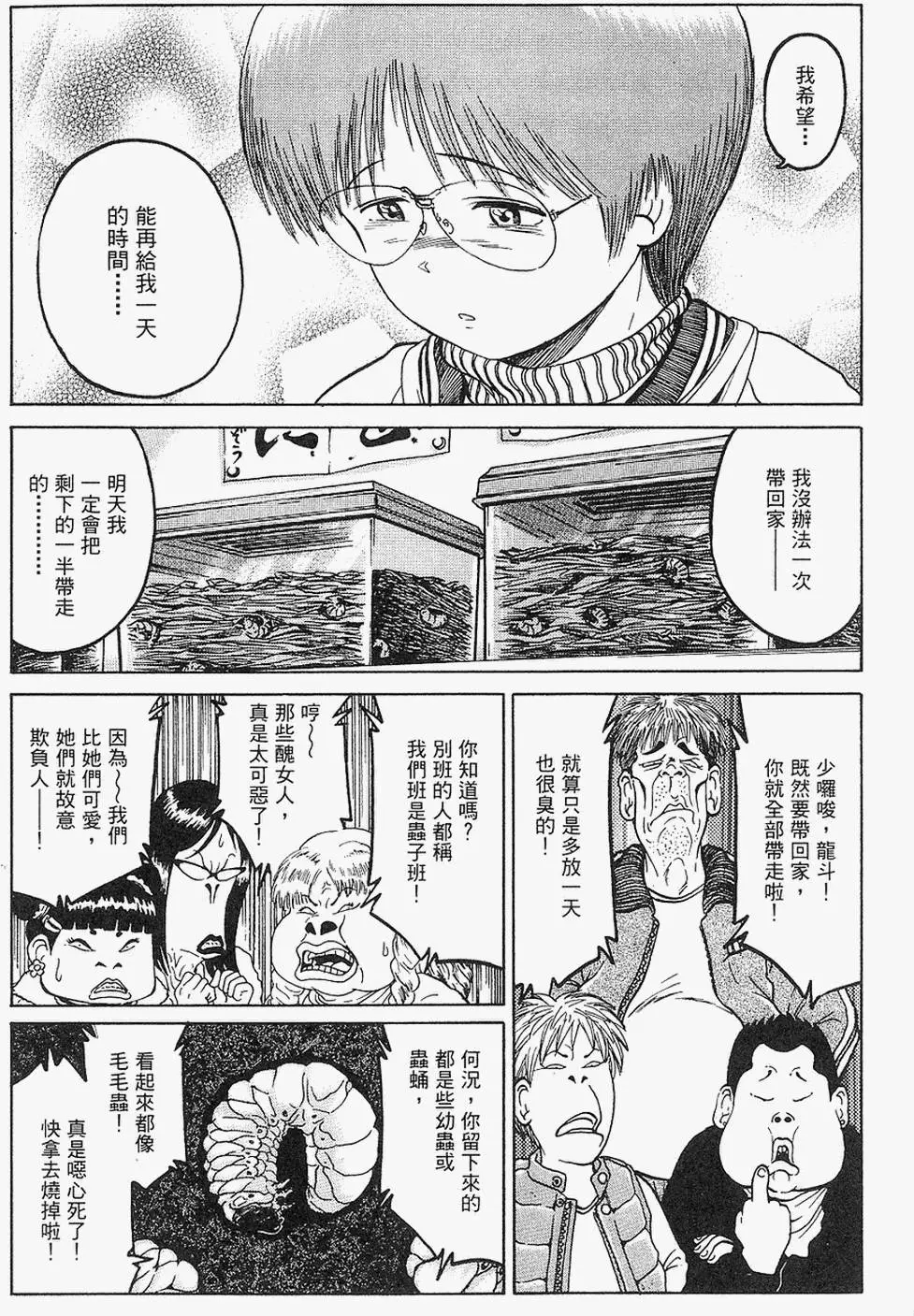 第64页