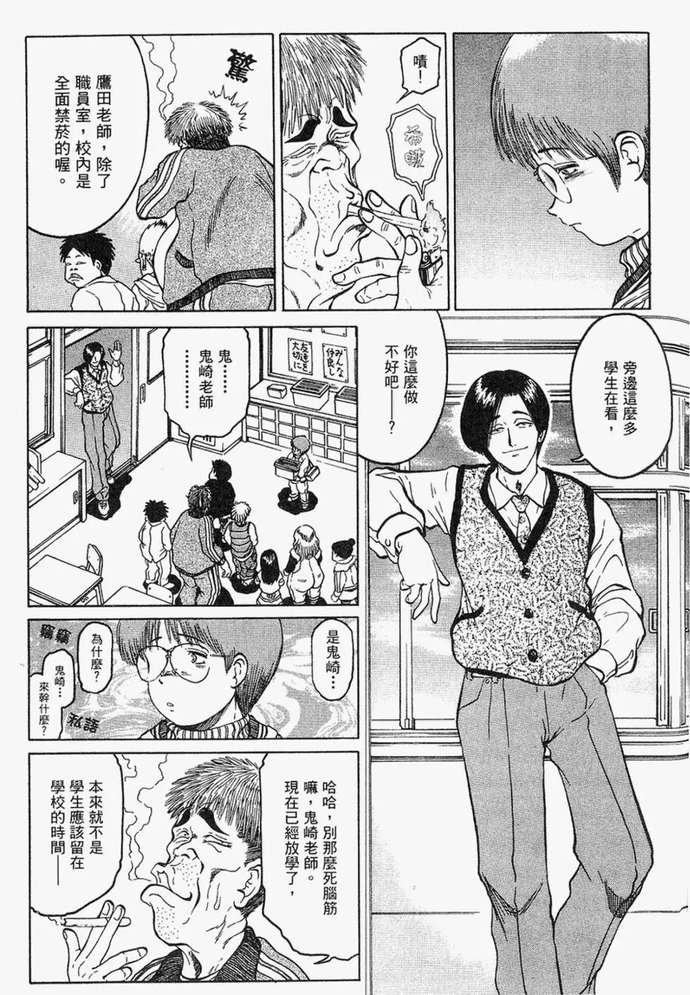 第66页