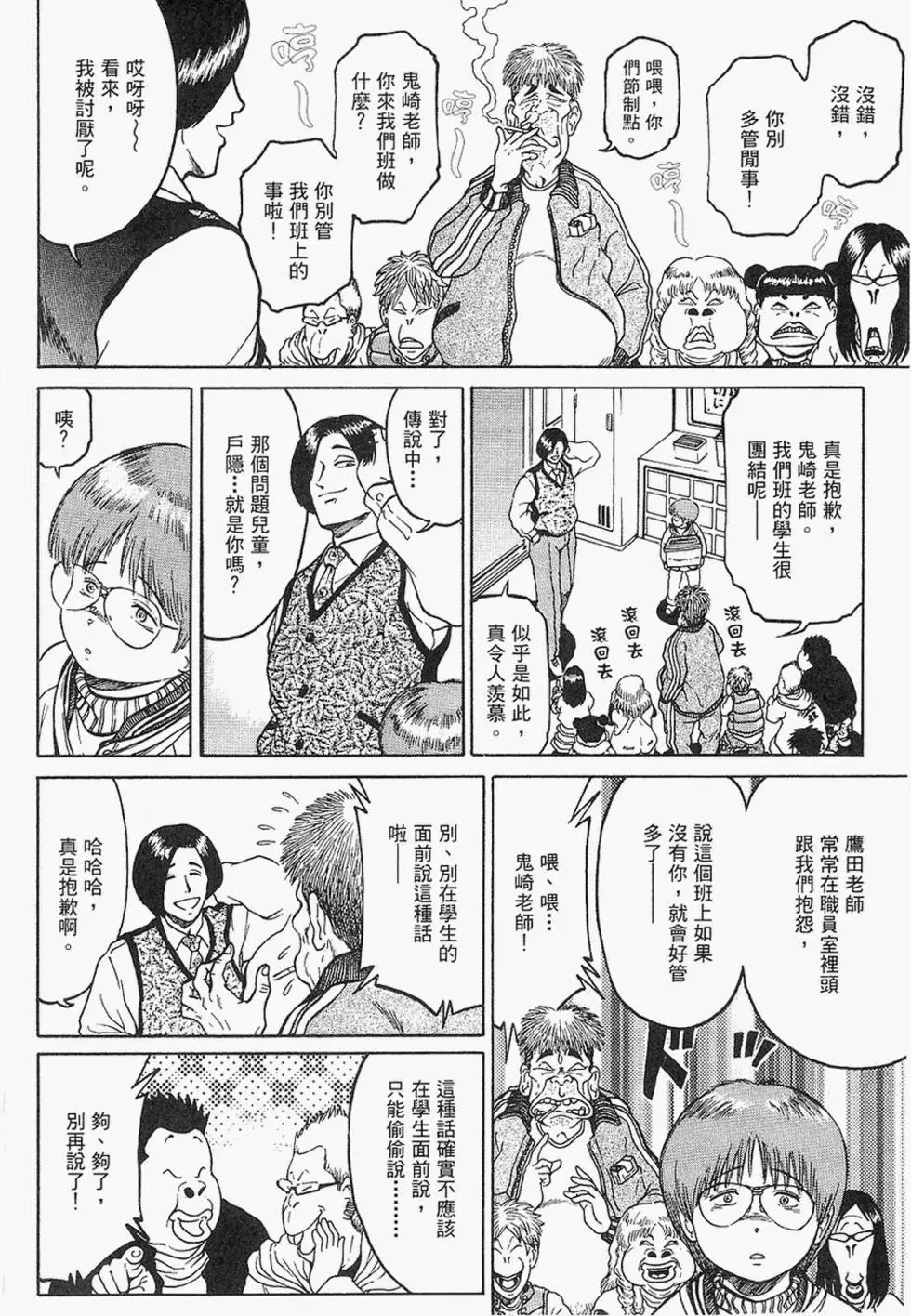 第67页