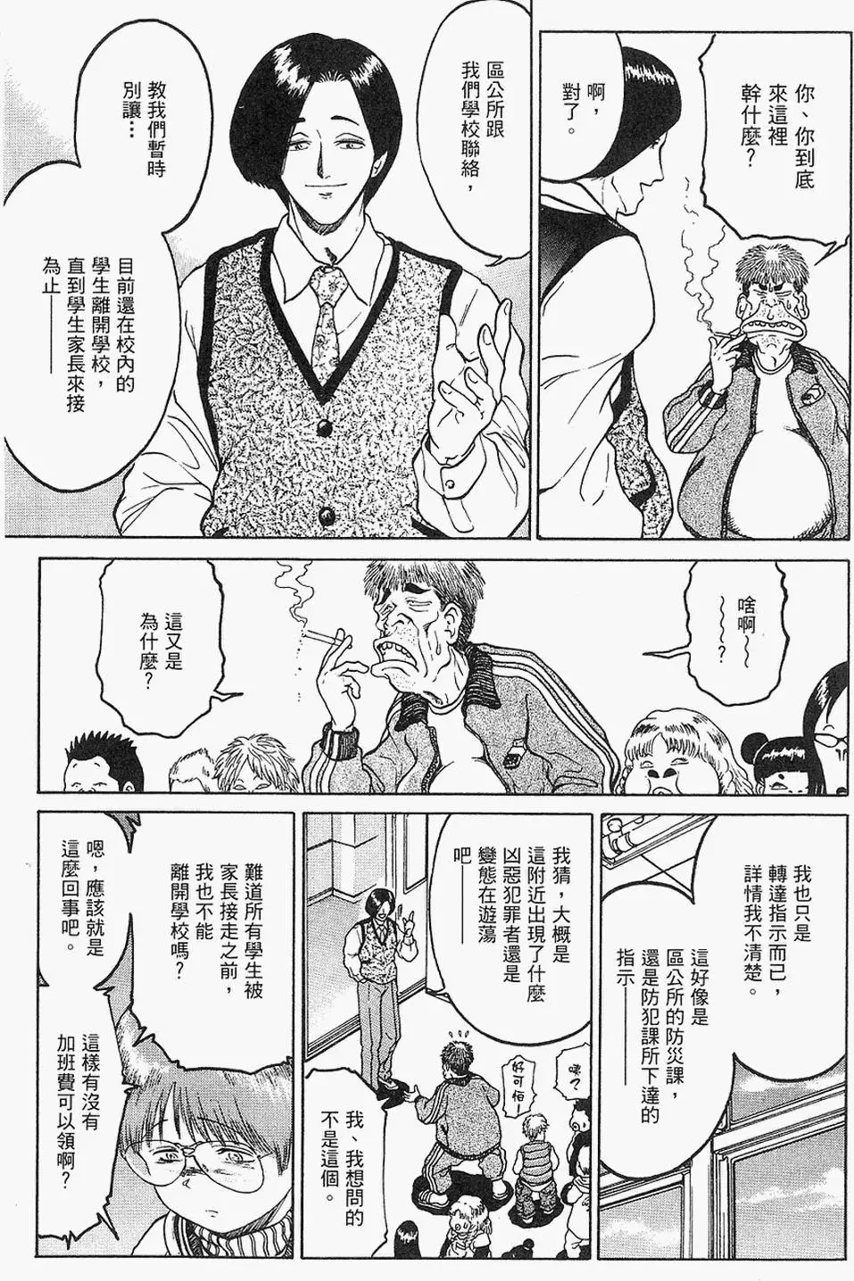第68页