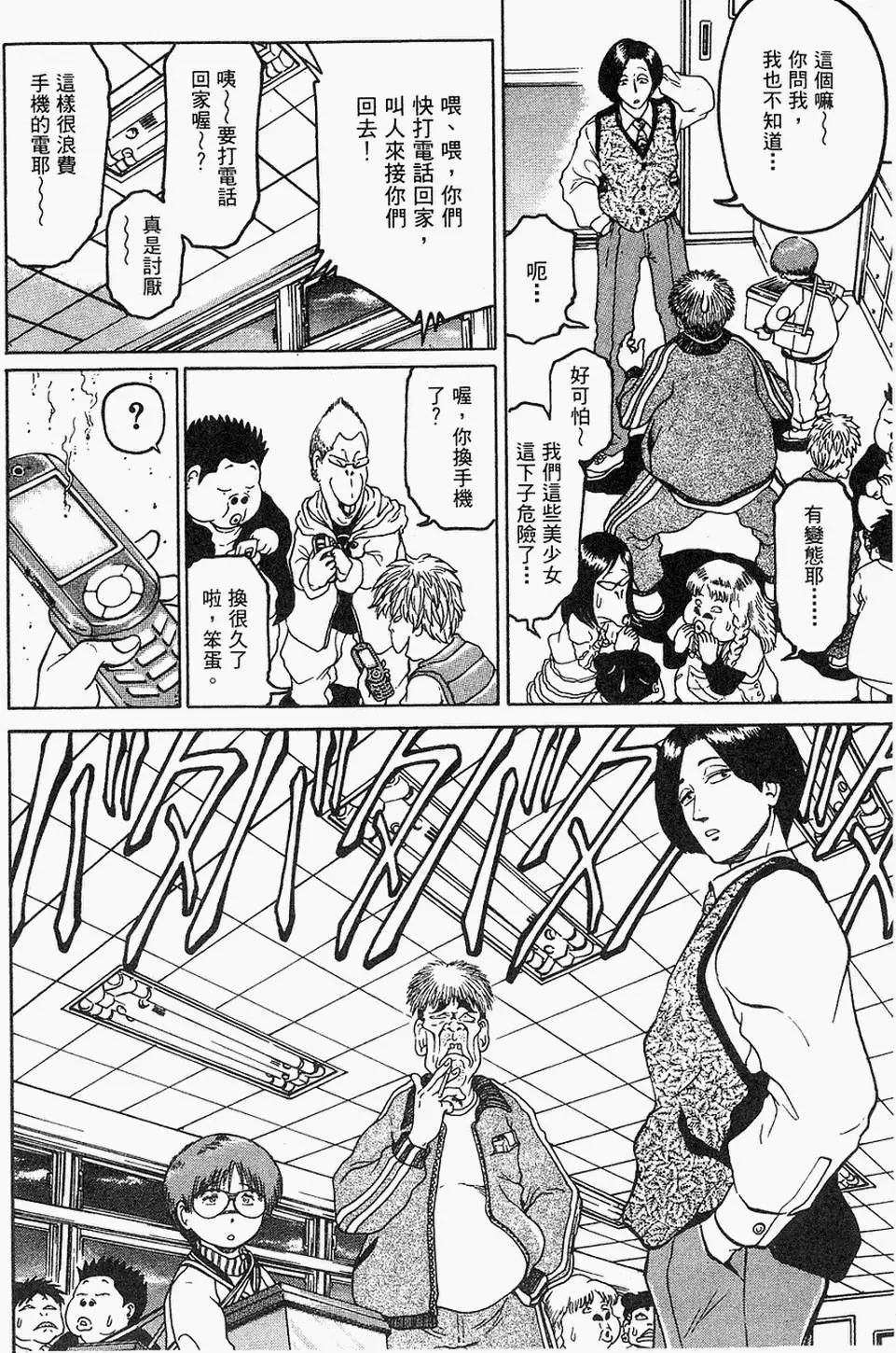 第69页