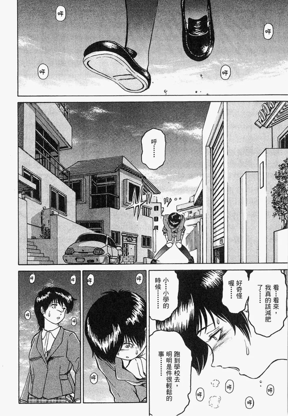 第71页