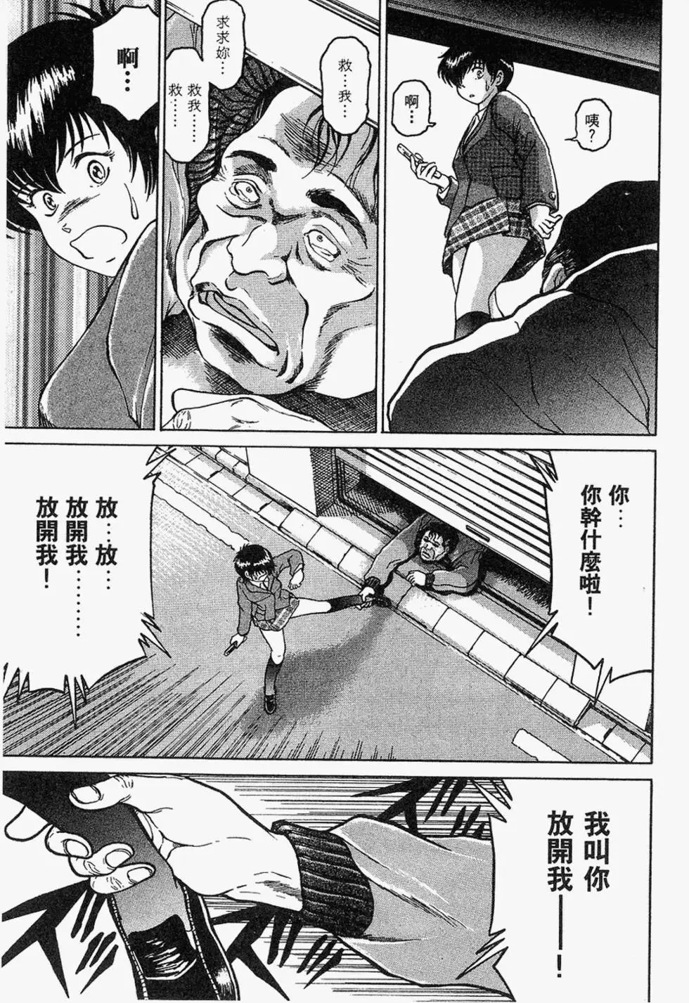 第74页