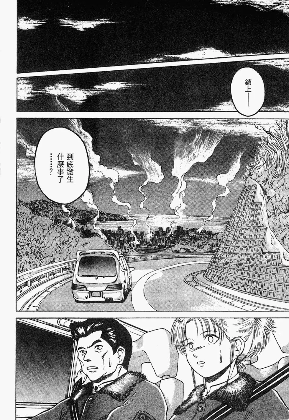 第77页