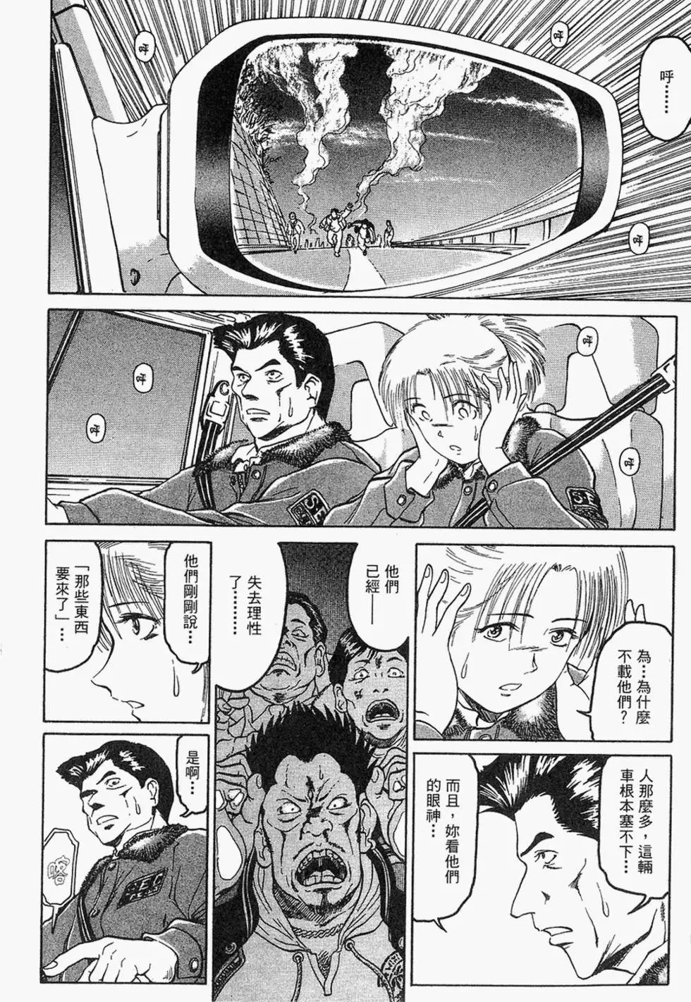 第81页