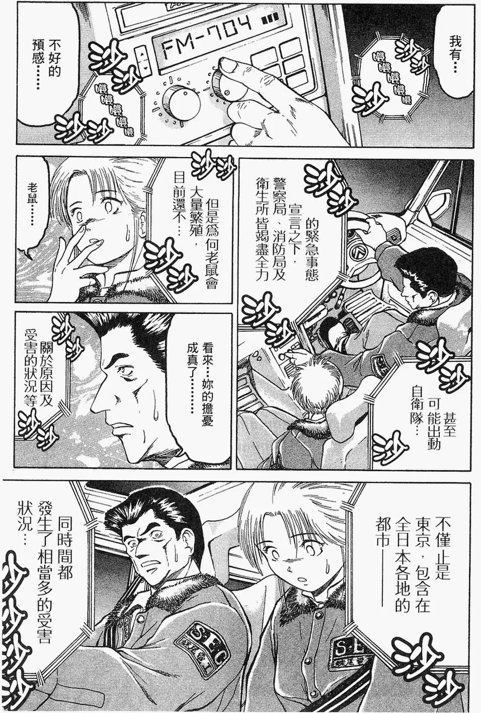 第82页