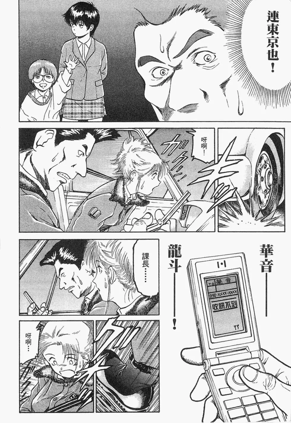 第83页