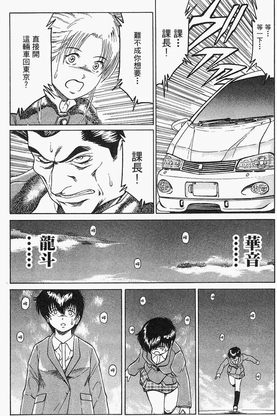 第84页