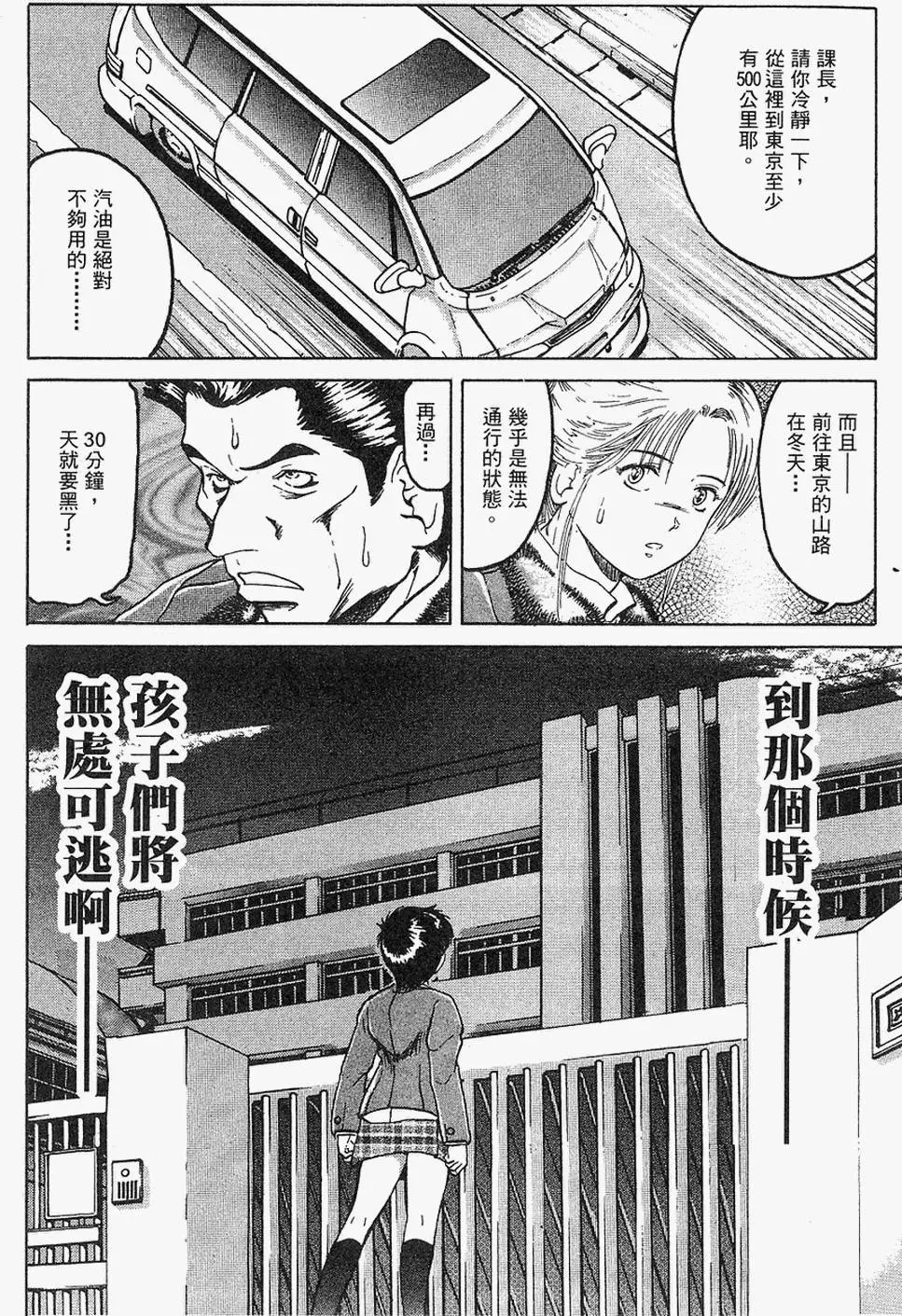 第85页