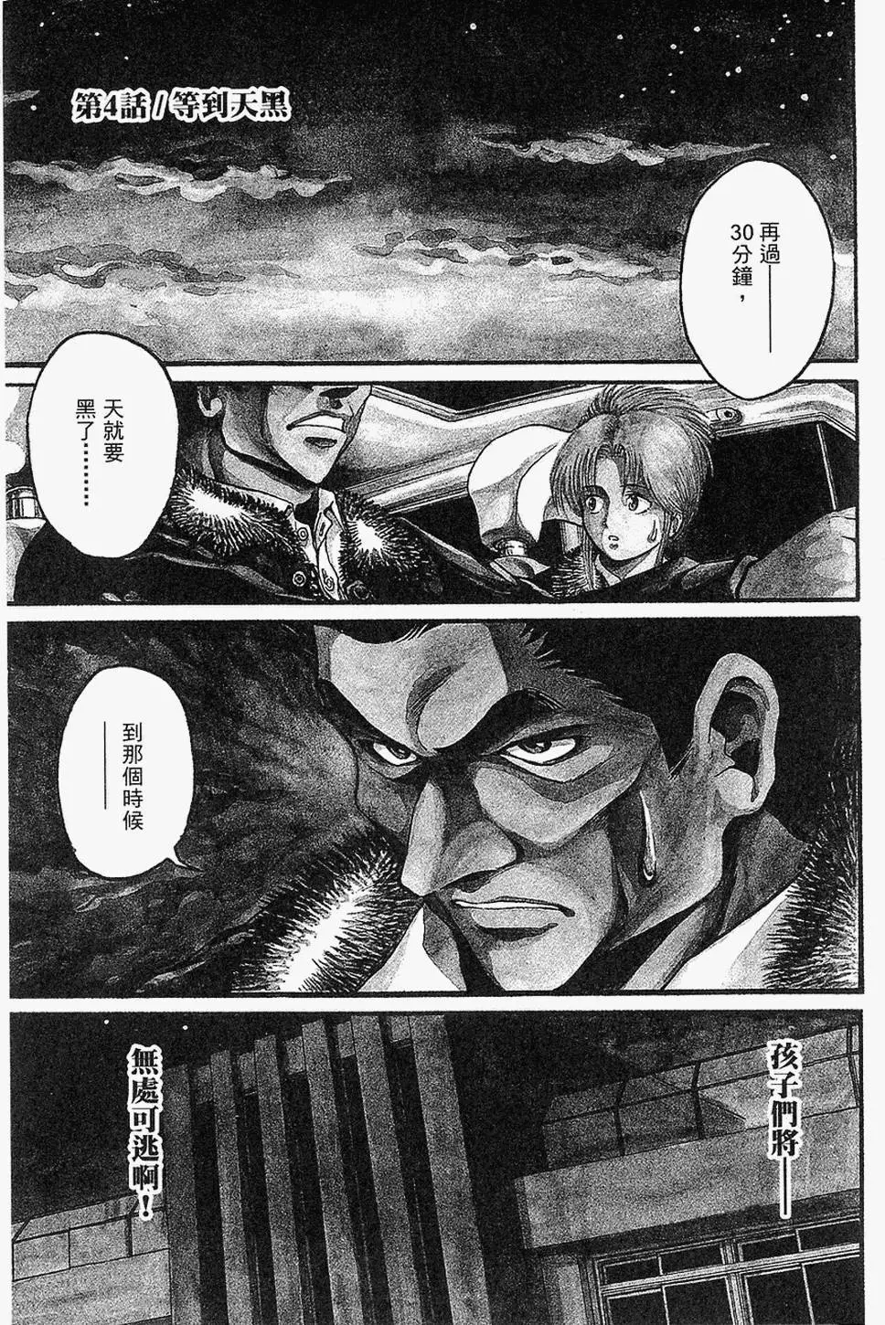 第86页