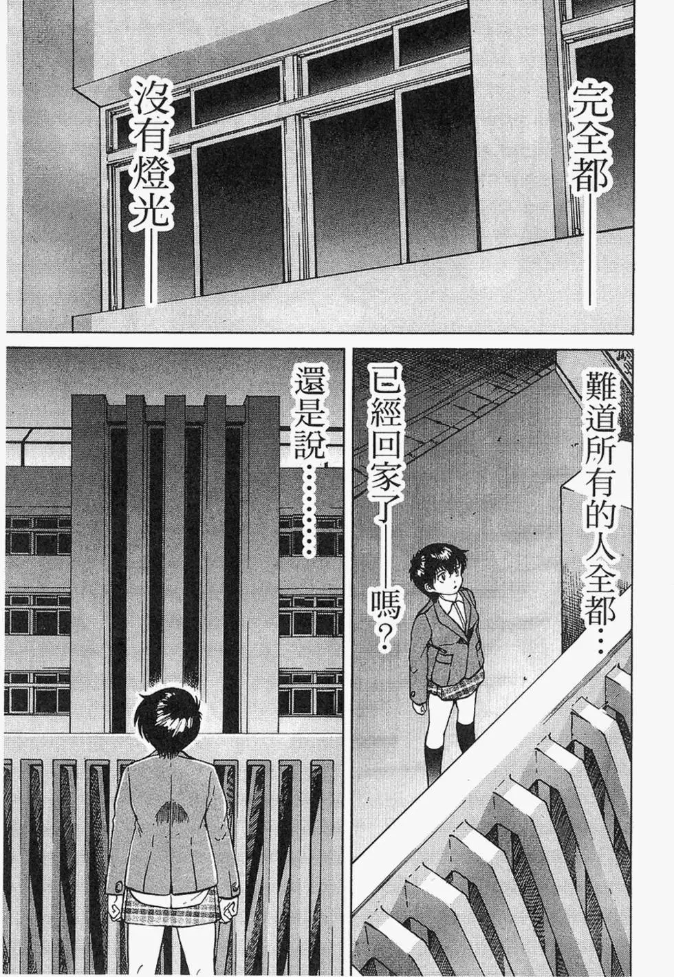 第88页