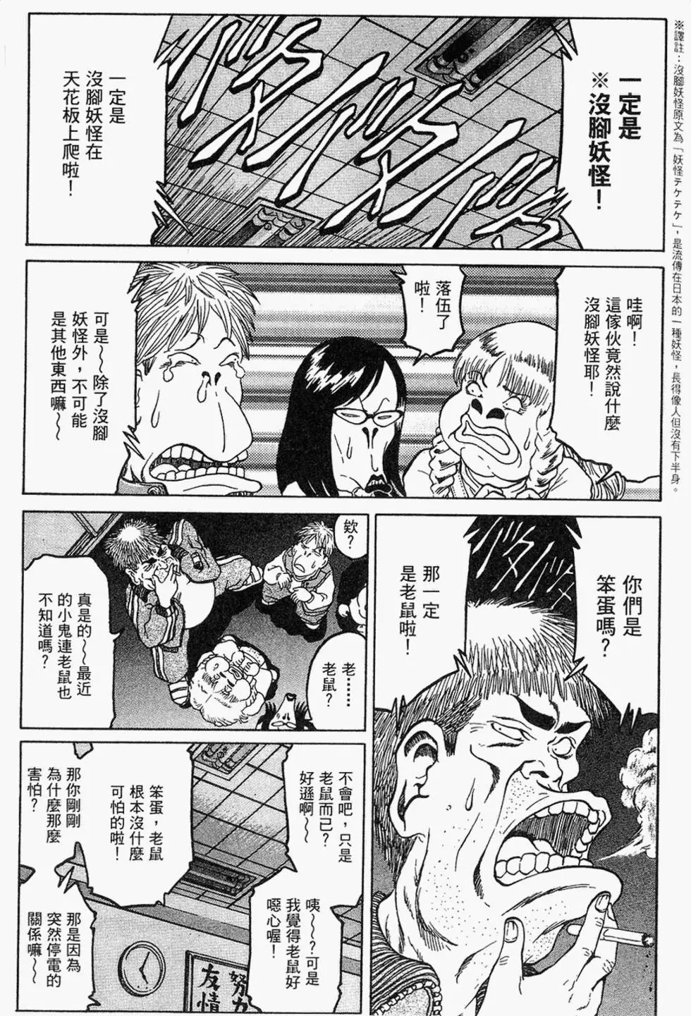 第90页