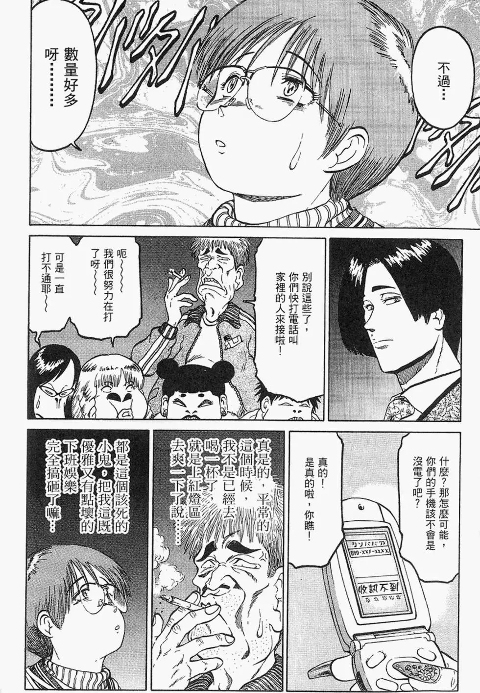 第91页