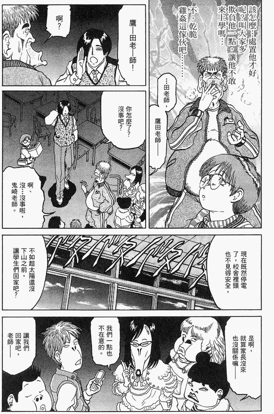 第92页