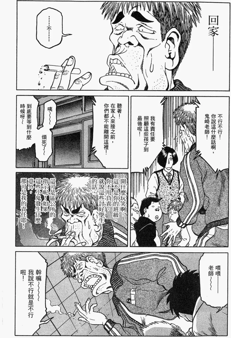 第93页