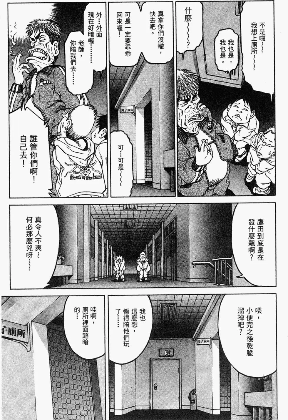第94页