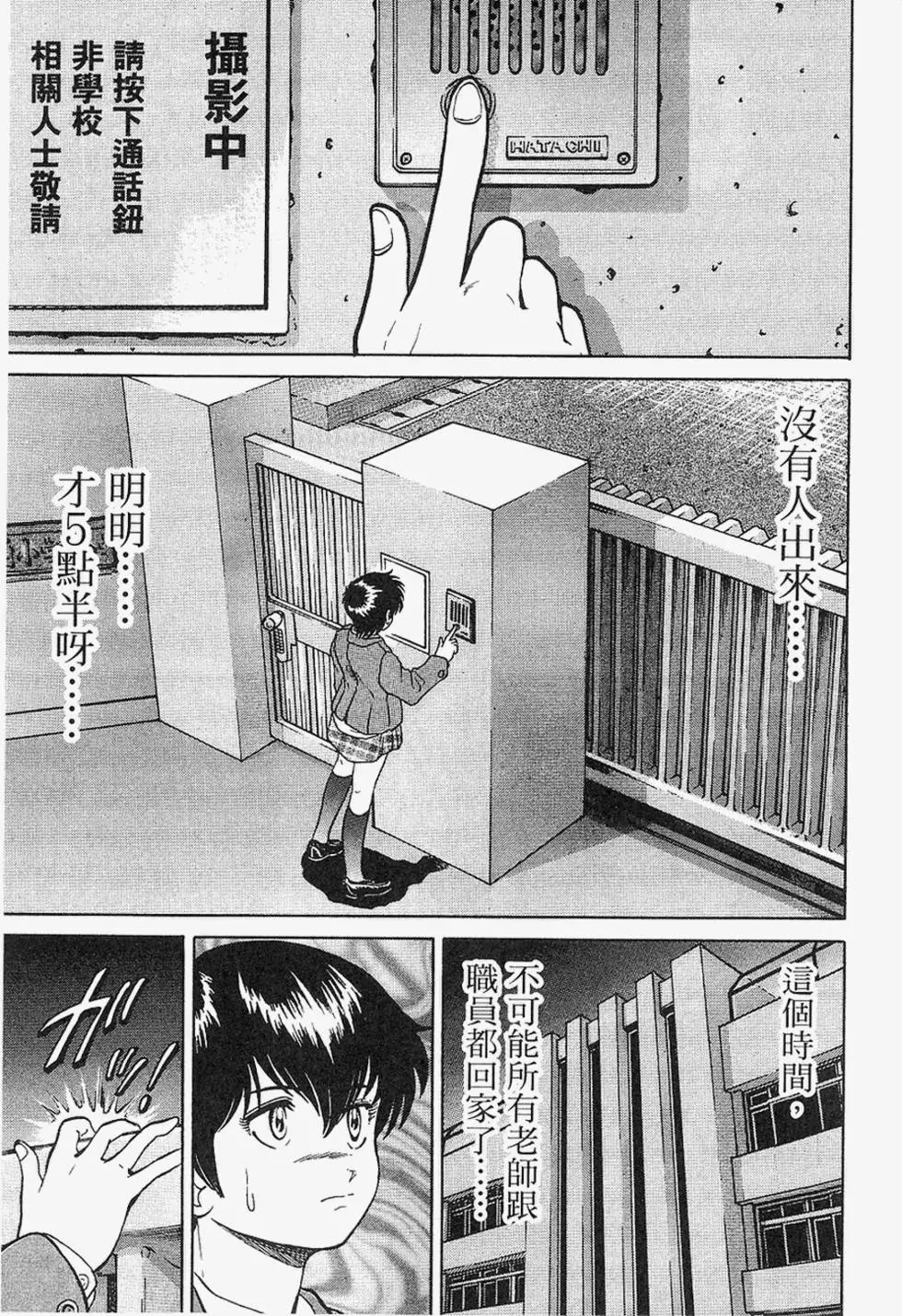 第96页