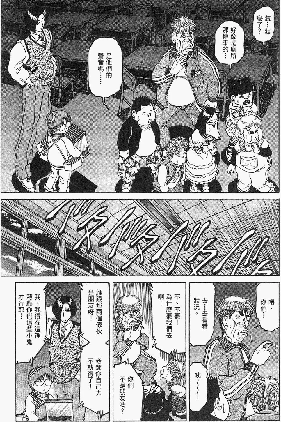 第98页