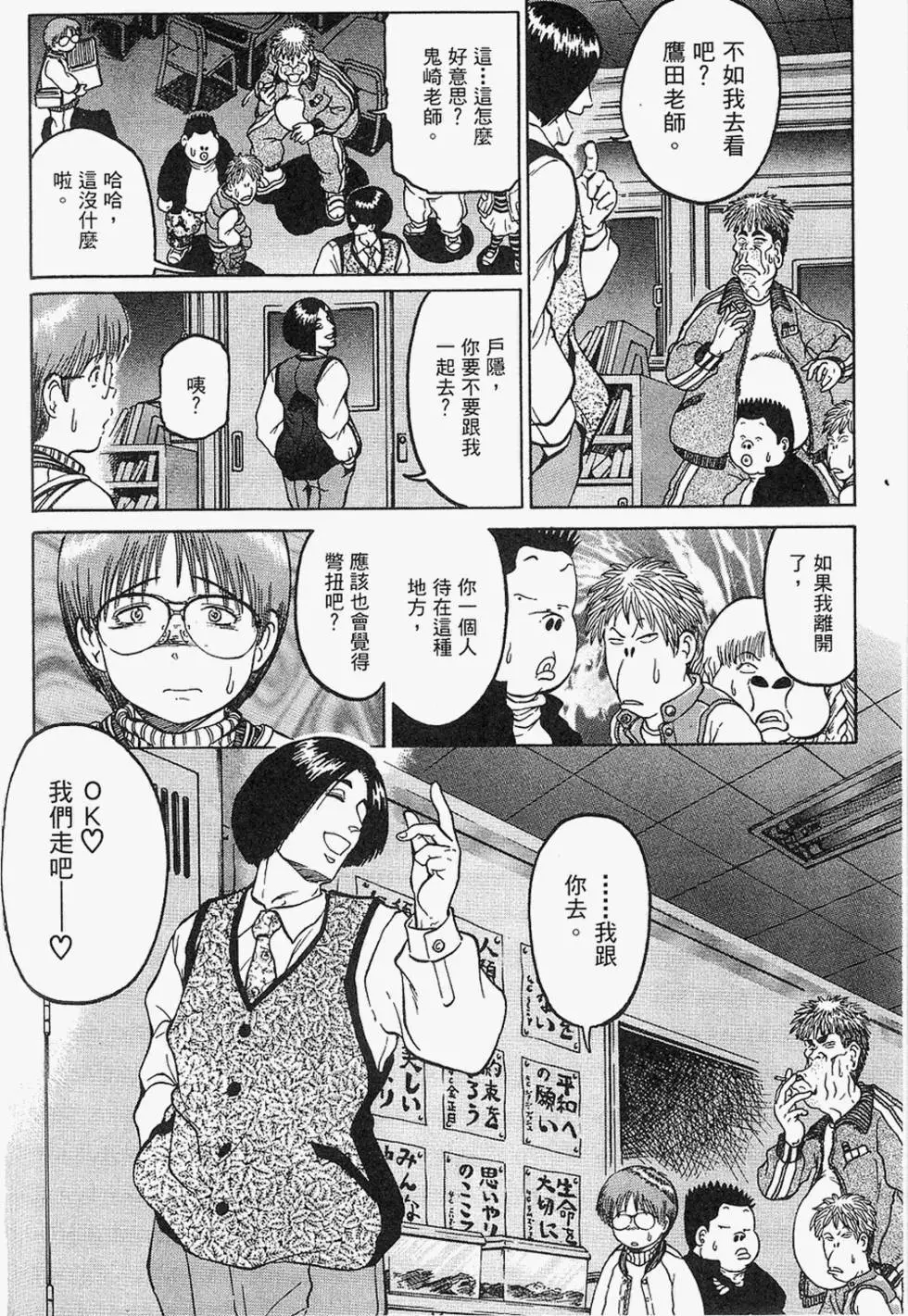 第99页