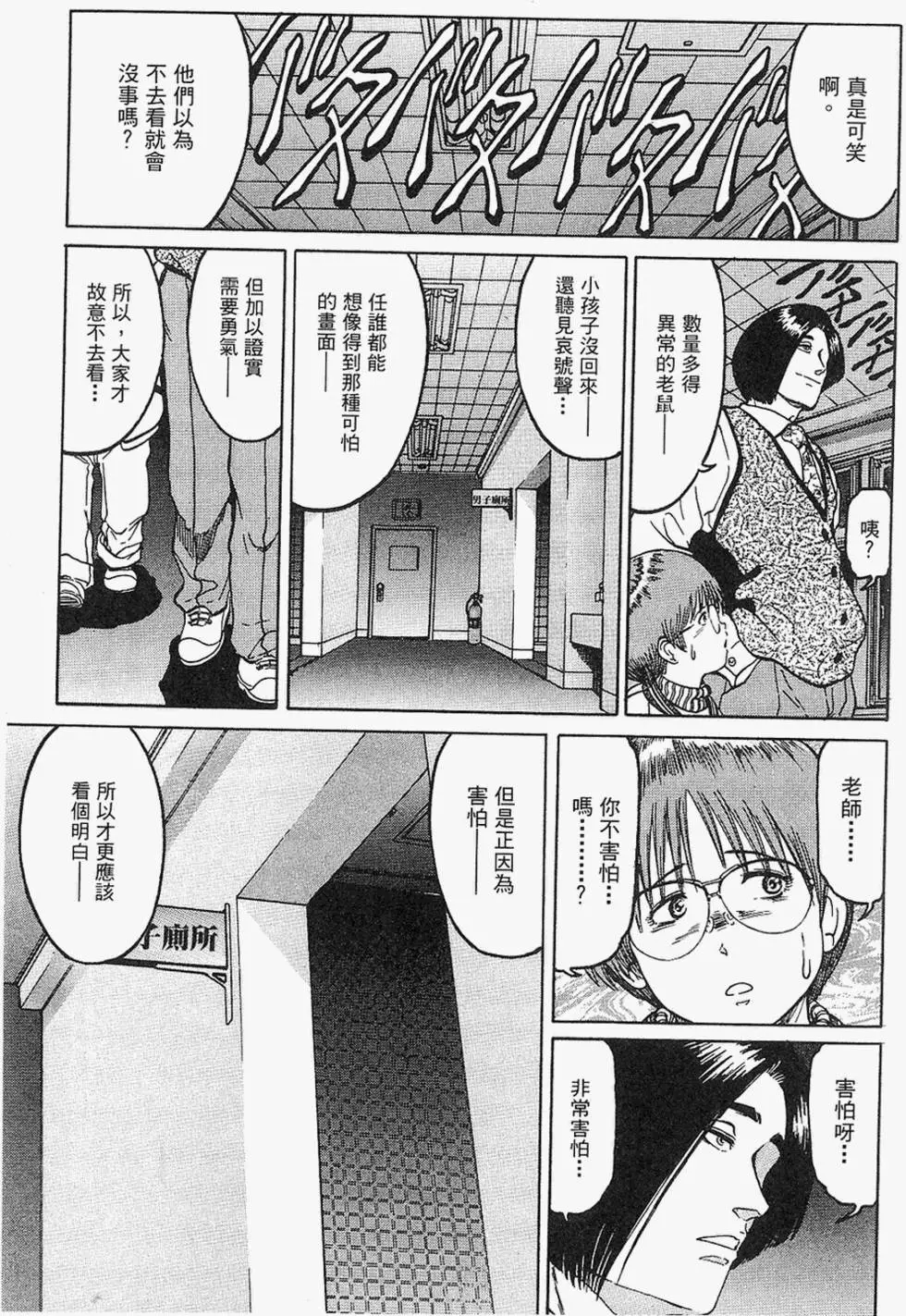 第100页