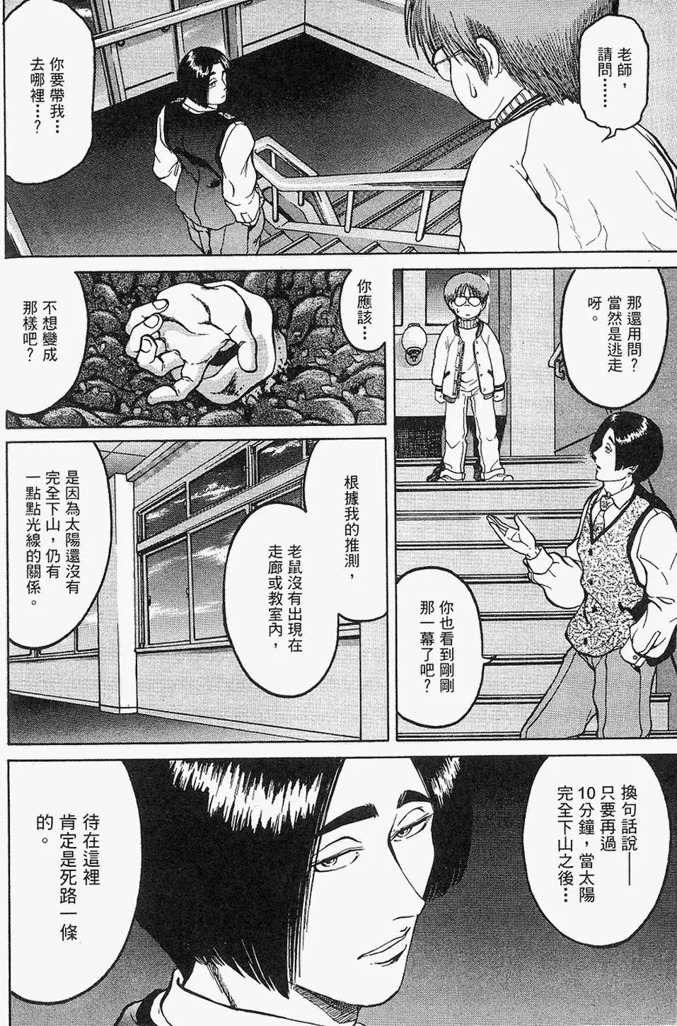 第103页
