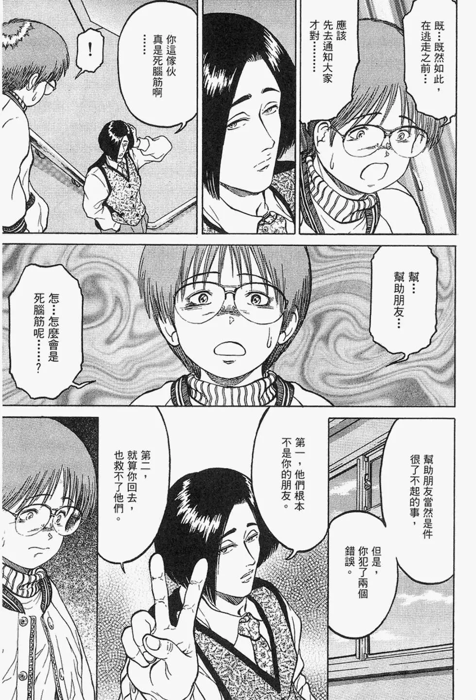 第104页
