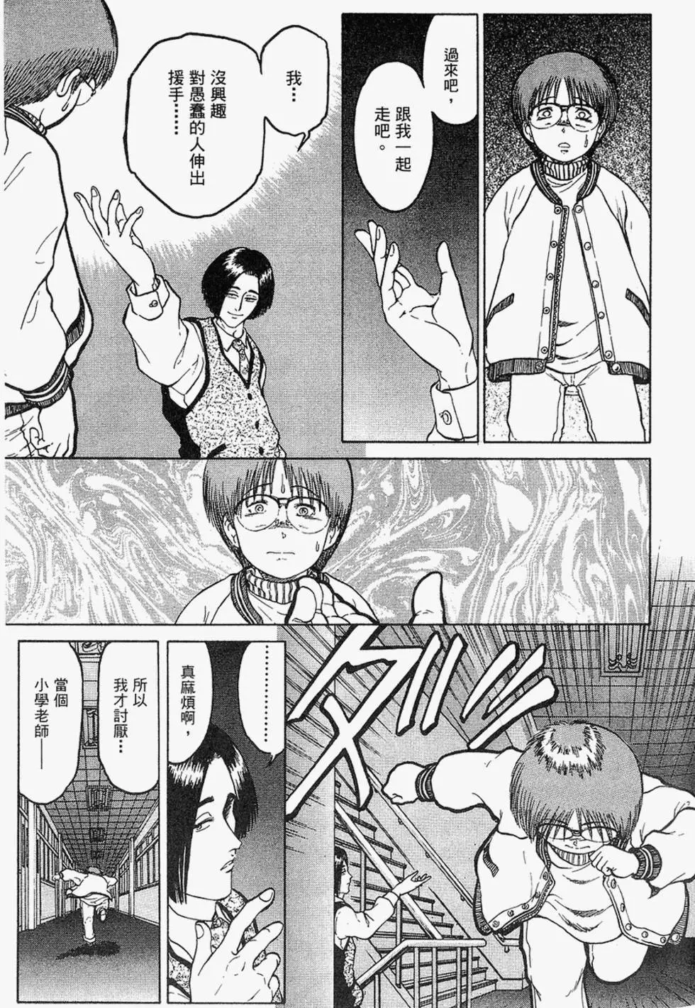 第106页