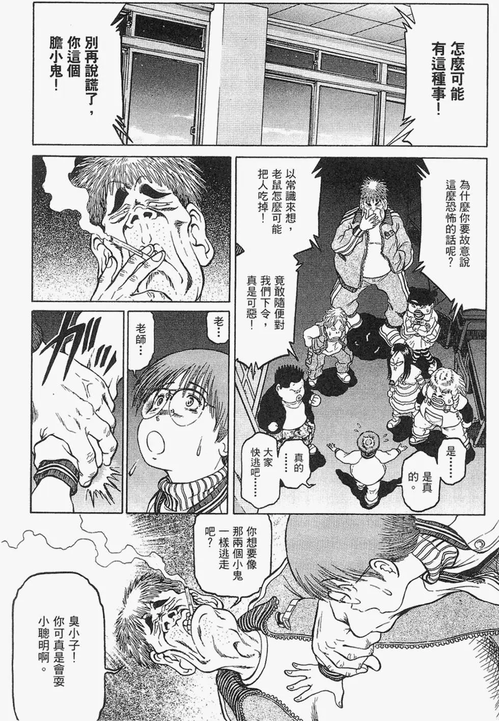 第107页