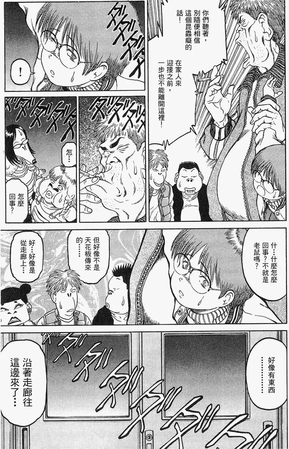 第108页