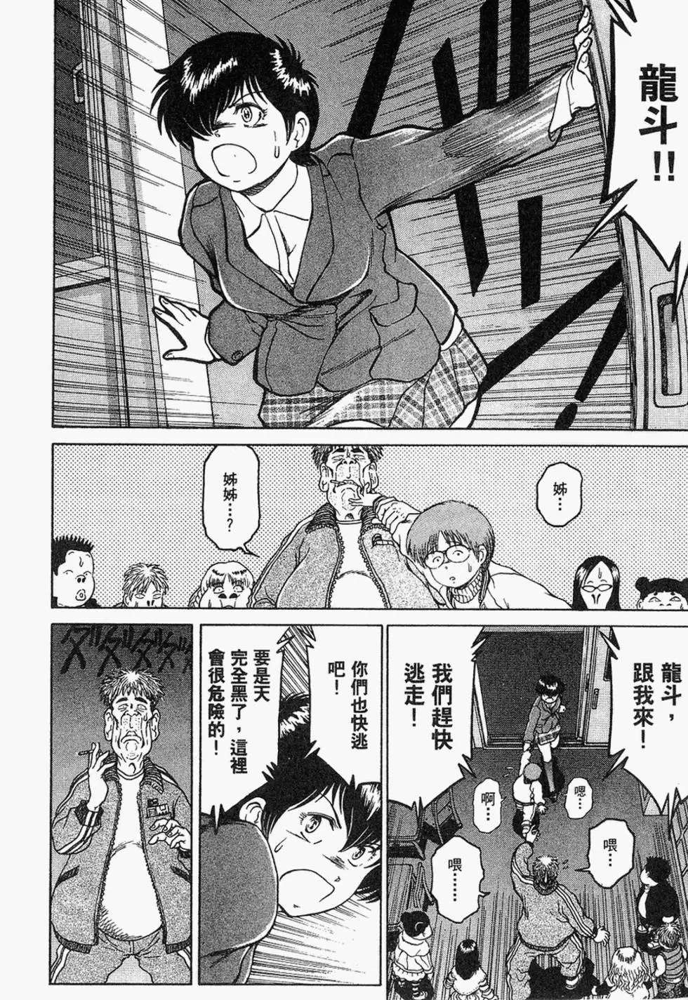 第109页