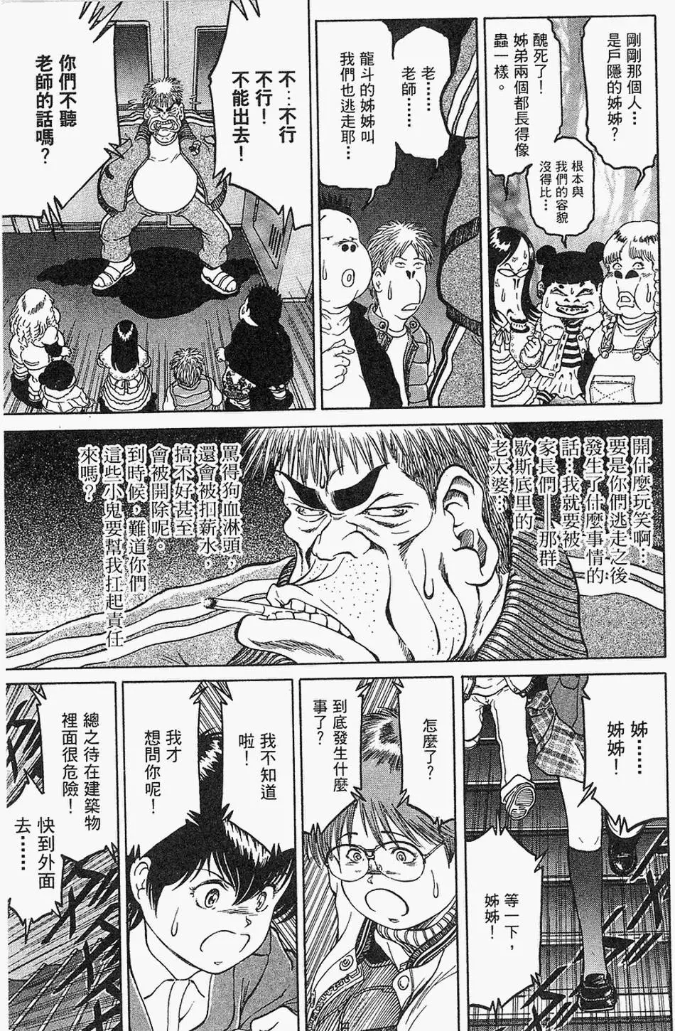第110页
