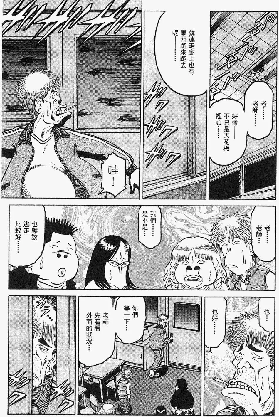第116页