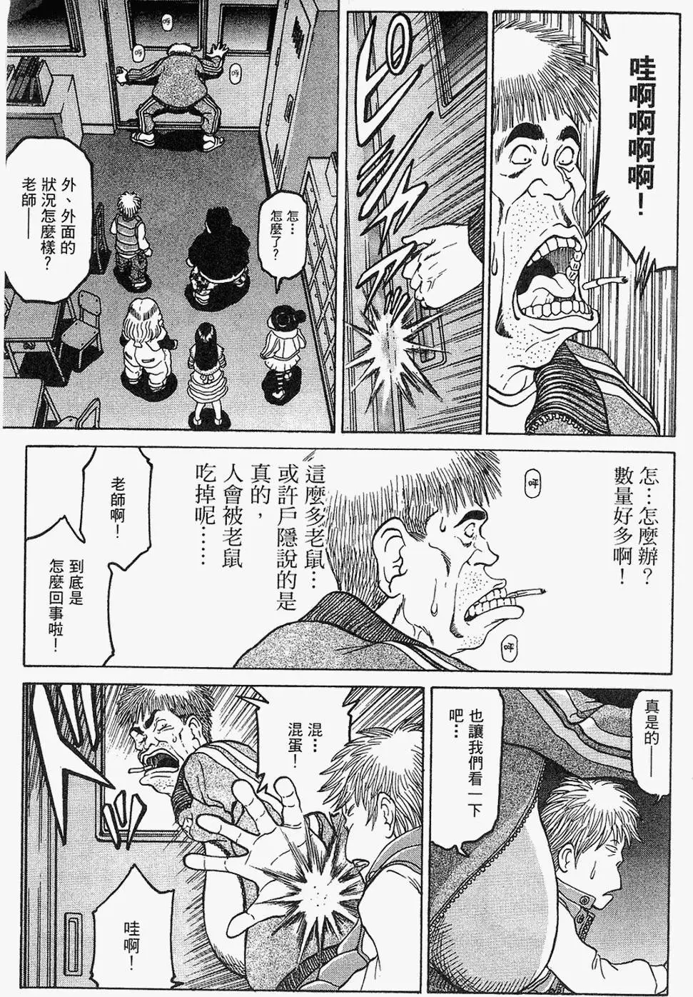 第118页