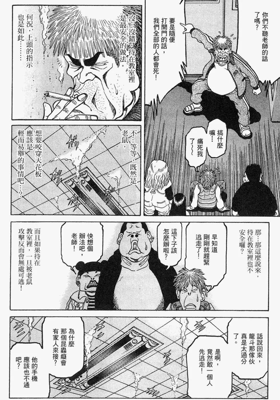 第119页