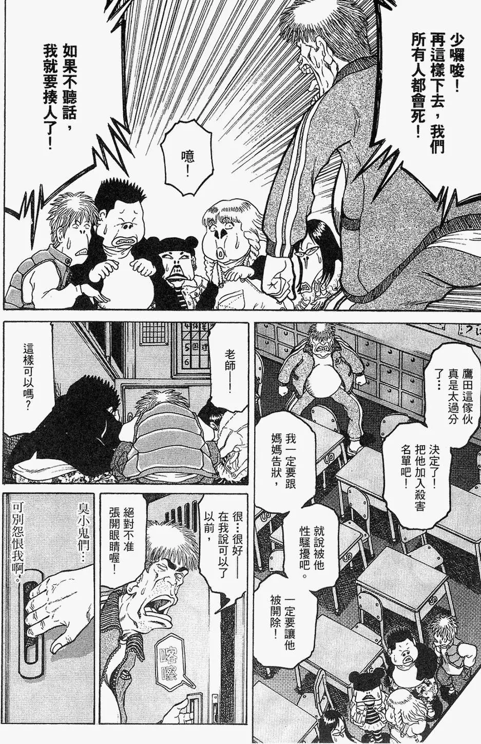 第121页
