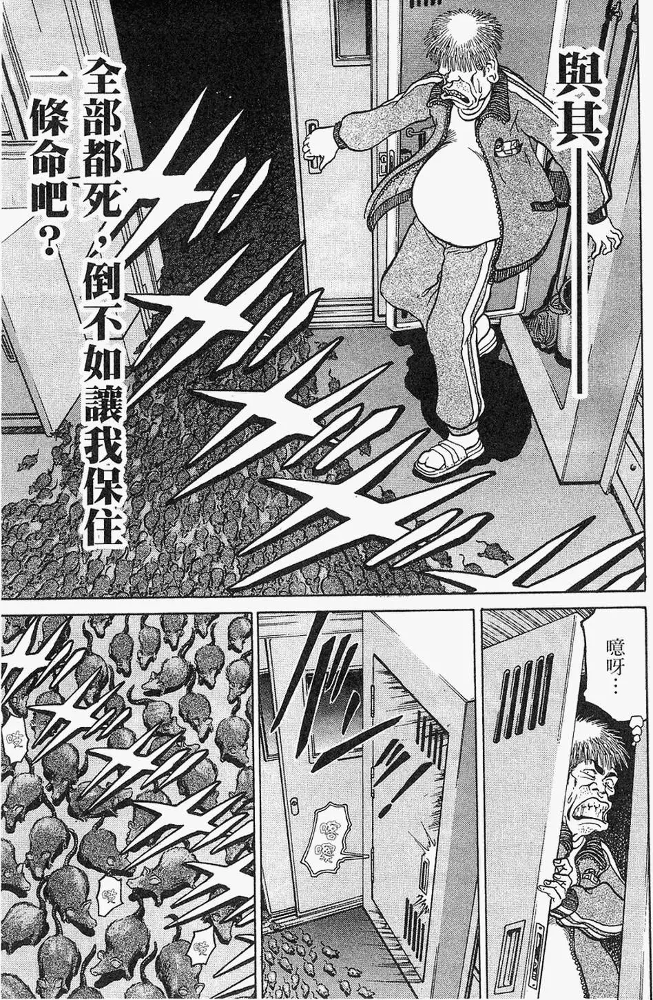 第122页