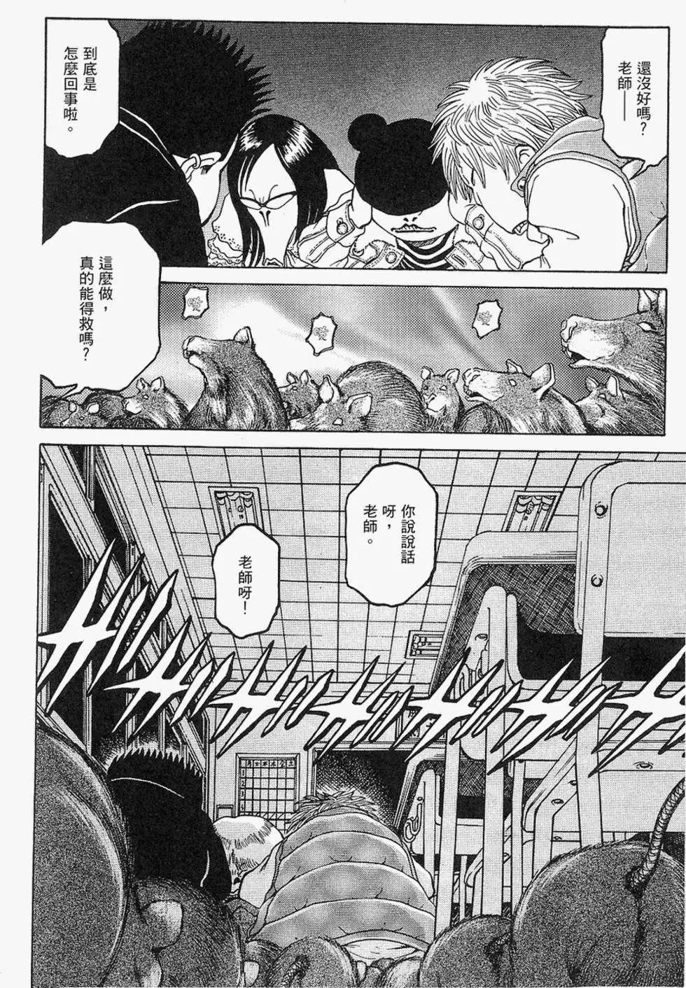 第123页