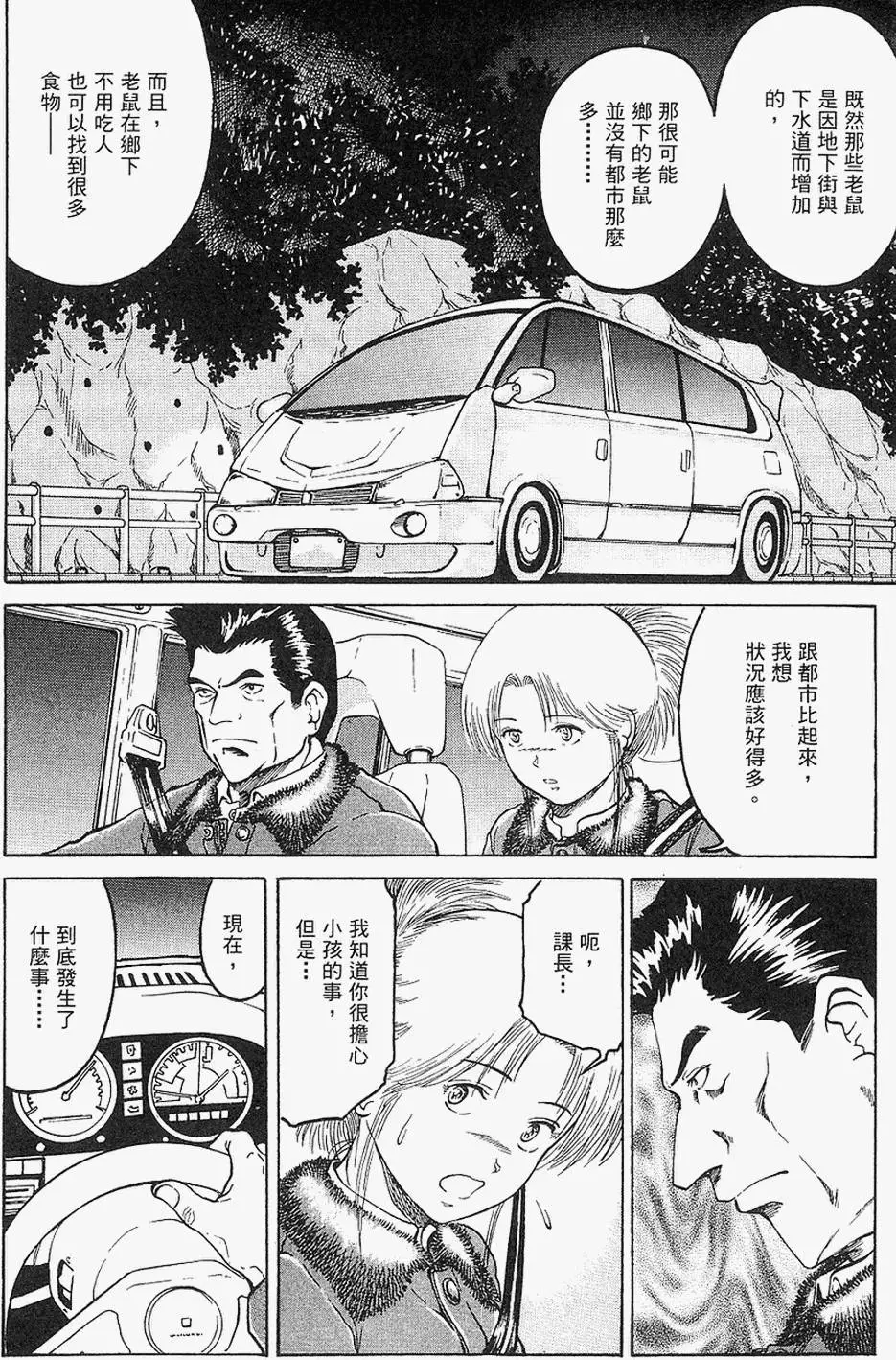 第127页
