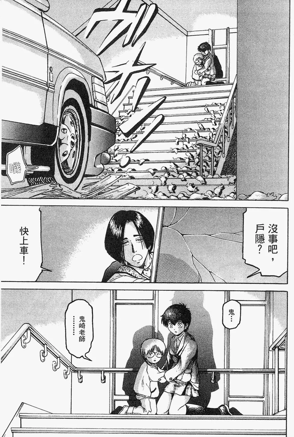 第130页