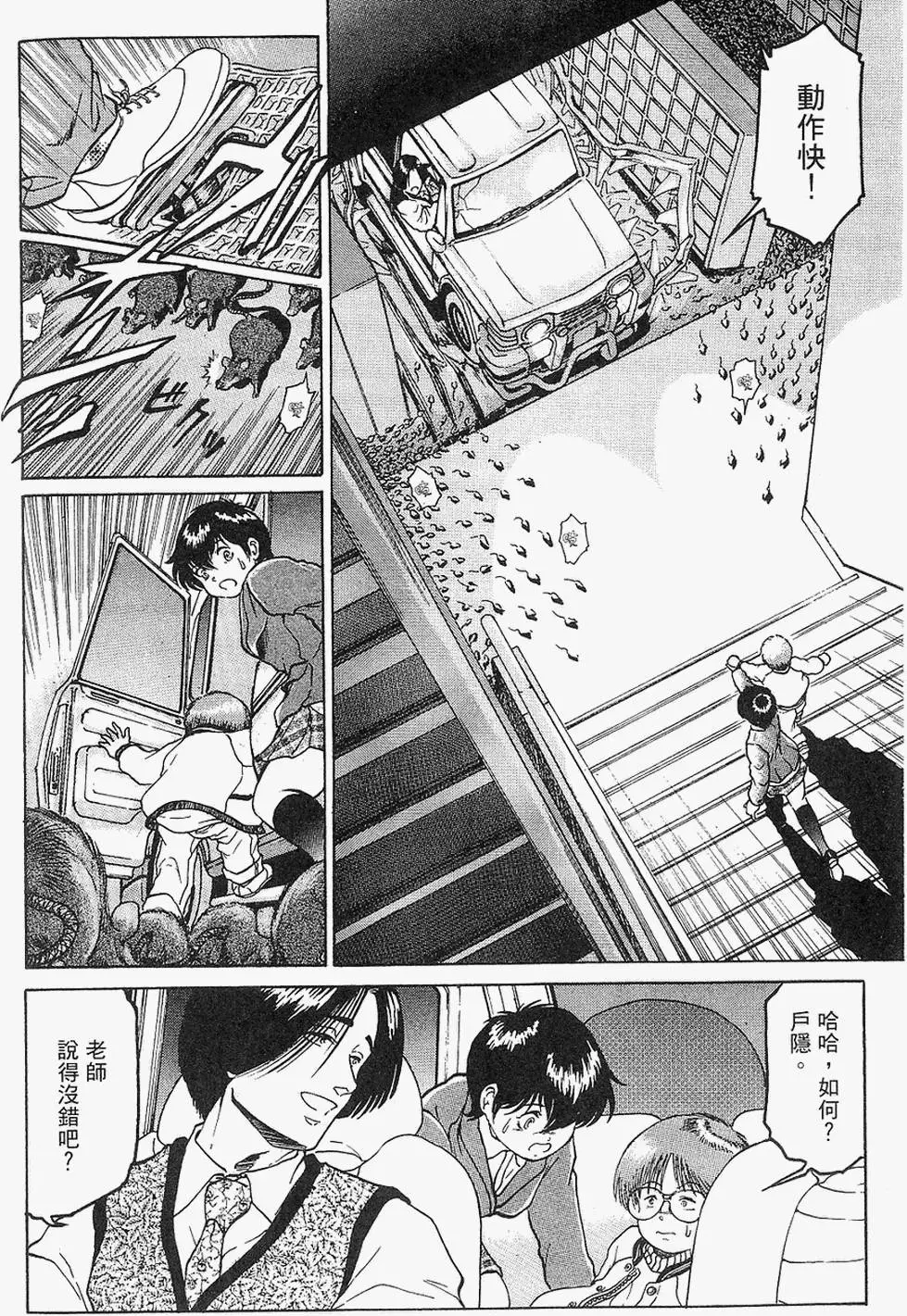 第131页