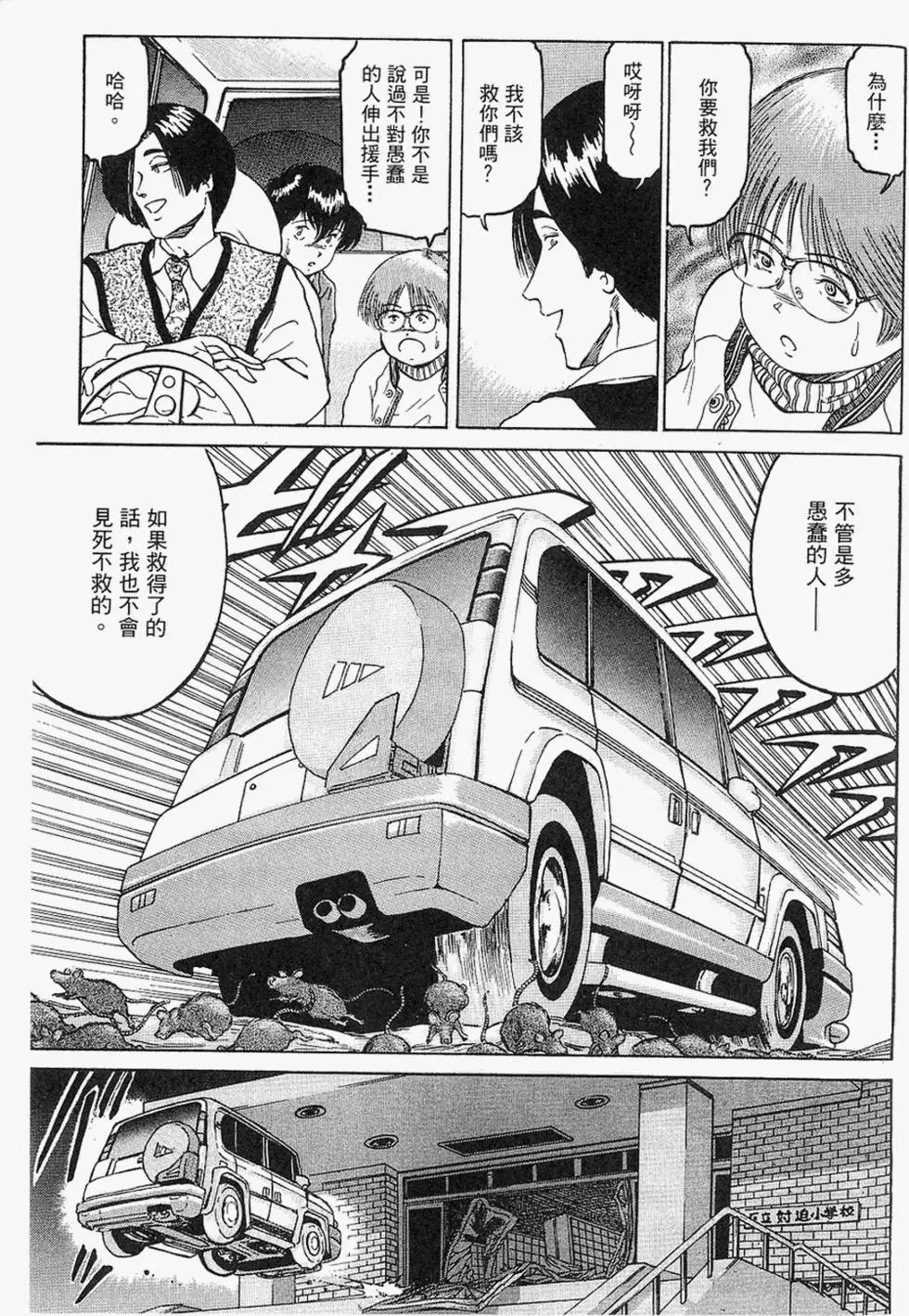 第132页