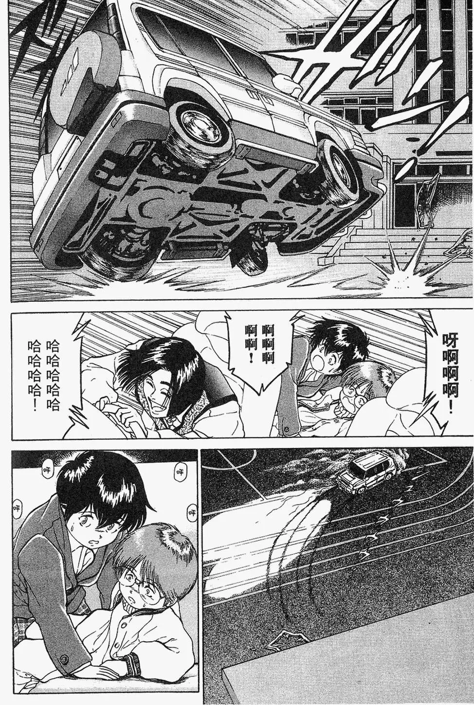第133页